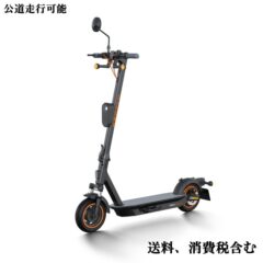 電動キックボード　YADEA KS5PRO